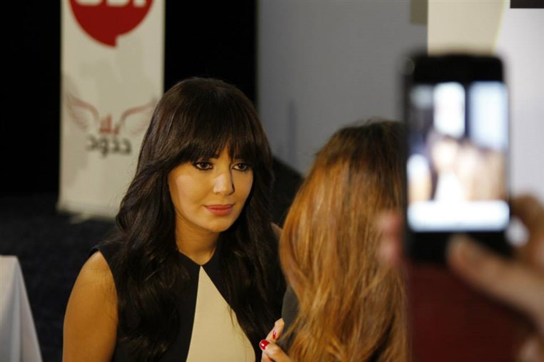 Cyrine AbdelNour Bila Houdoud Conference